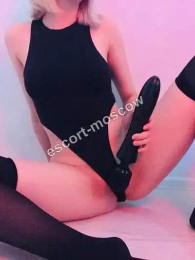 Алина